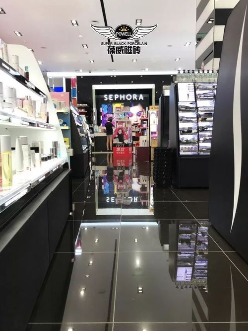 全球化妆品零售权威品牌丝芙兰SEPHORA 采用葆威超黑通体抛光砖NB6000